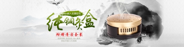 銅盒海報設(shè)計