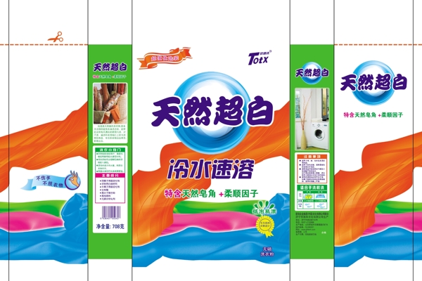 洗衣粉包裝圖片