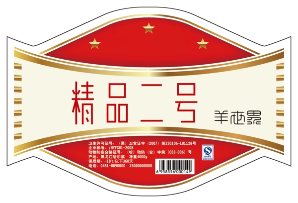 標(biāo)簽