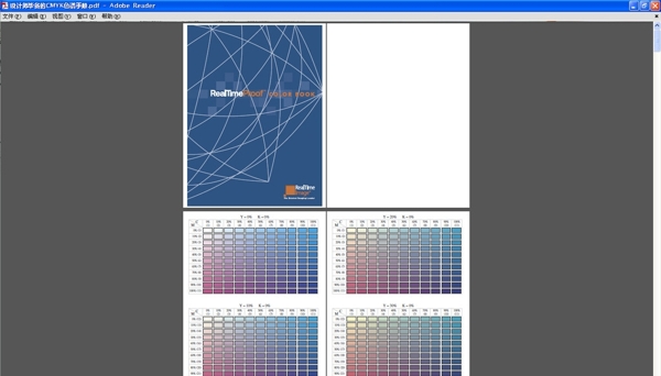 设计师毕备的CMYK色谱手册图片