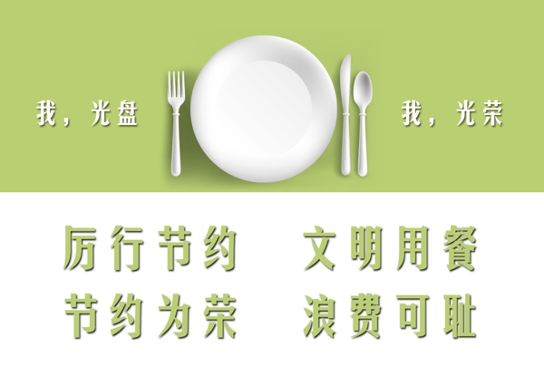 光盤行動圖片