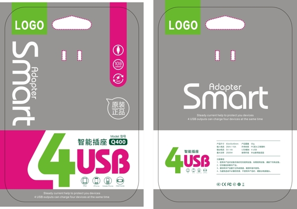 USB插座紙卡