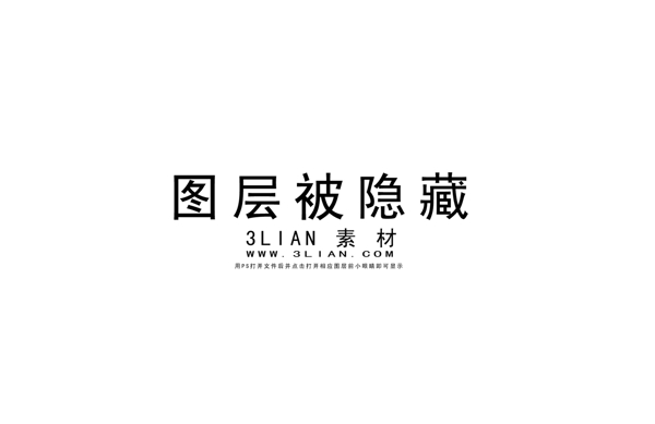補(bǔ)水化妝品廣告PSD素材