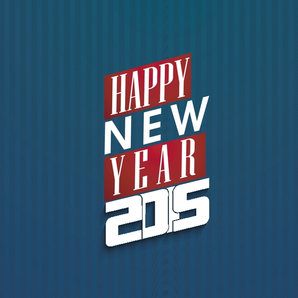 2015新年快樂藝術(shù)字矢量素材