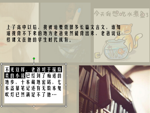 探險(xiǎn)類(lèi)PPT模板