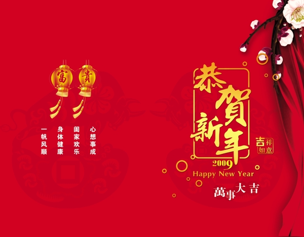 賀卡圖片