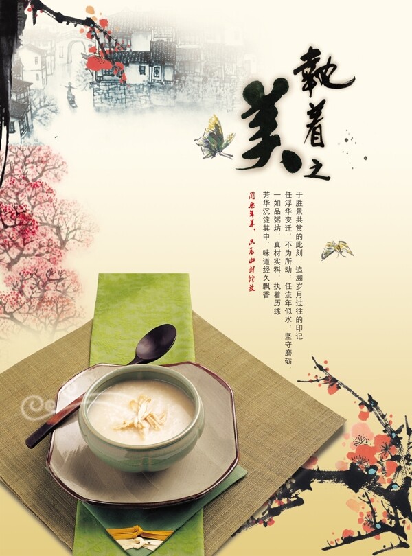 早餐
