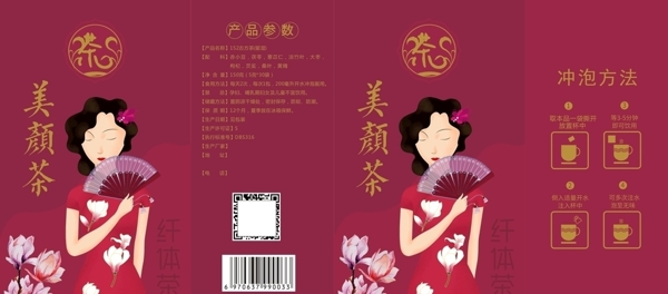 古風(fēng)盒子