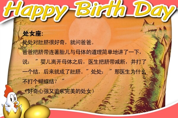 相框笑話卡通圖片