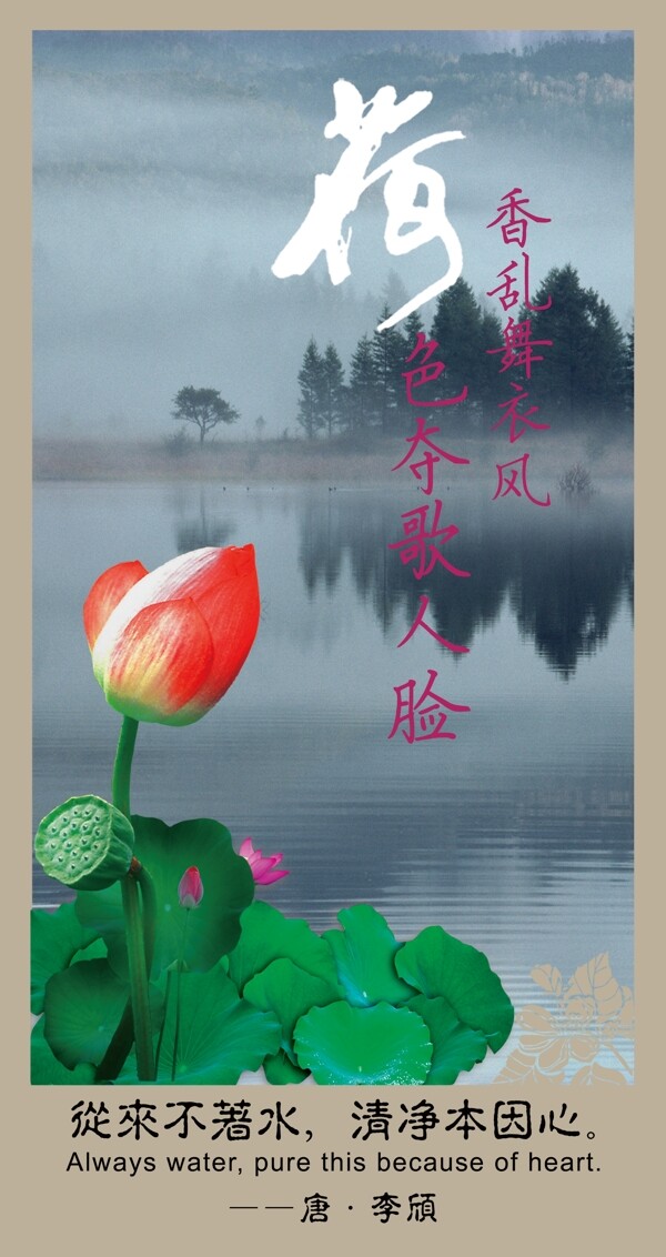 廉政展板圖片