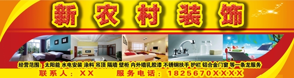 裝飾公司門(mén)頭圖片