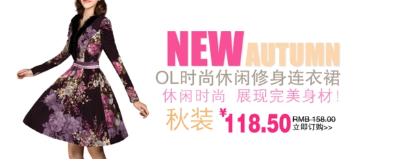女裝海報圖片