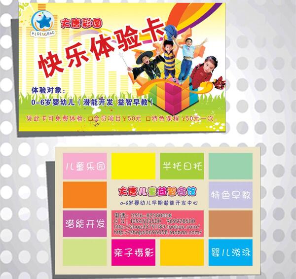 簡(jiǎn)潔名片圖片