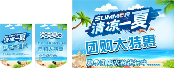 吊旗