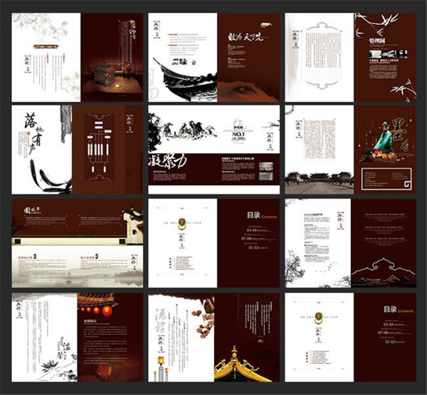 中國風(fēng)宣傳畫冊模板設(shè)計psd素材