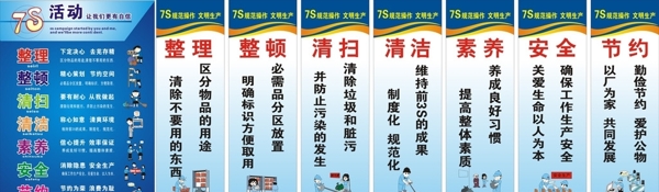 金龍科技7S