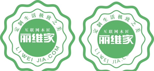 麗維家logo