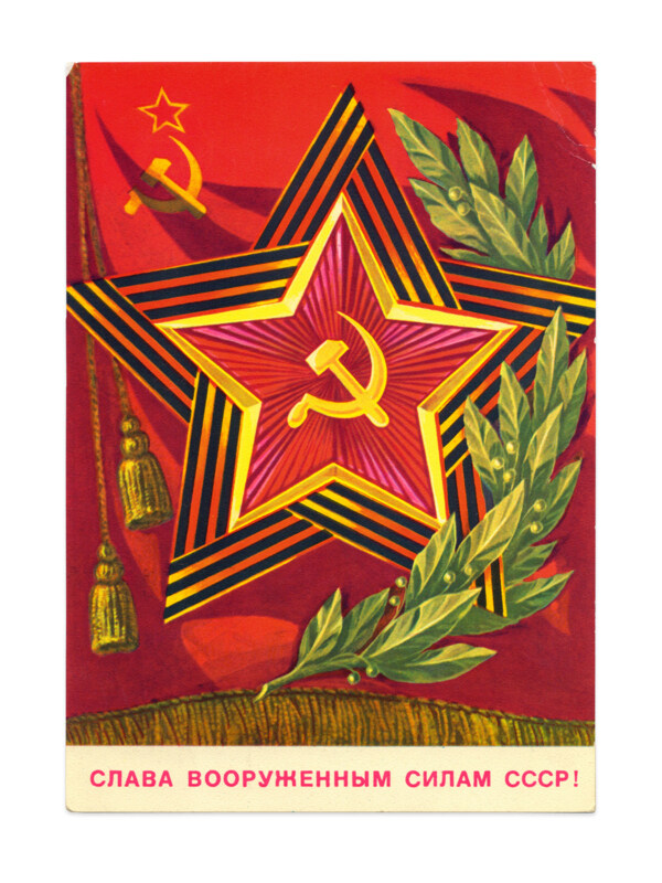 苏联红军旗帜图片