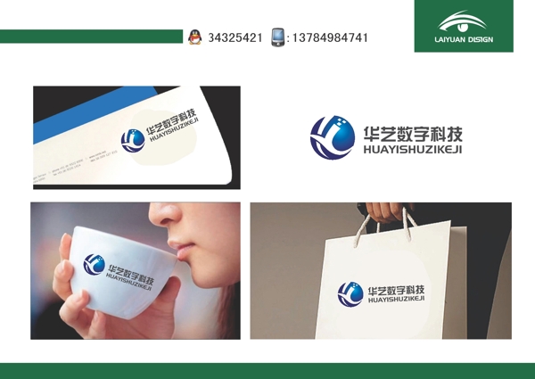 科技LOGO設(shè)計(jì)