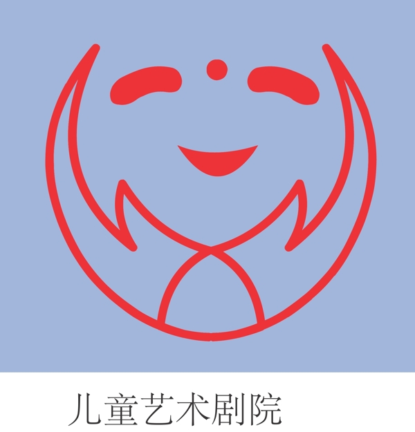 兒童藝術(shù)劇院logo圖片