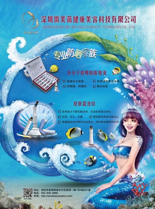 海報(bào)