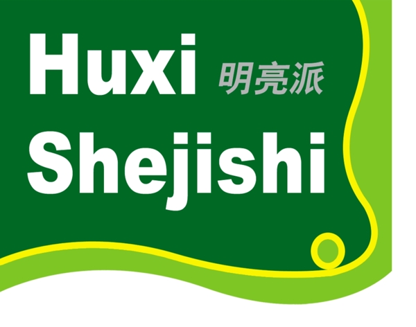 中國古典元素光線標(biāo)題底紋圖案圖紋樣式夢幻漂亮背景閃耀花紋炫目拿來之古建瑰寶火云攜神小品王全集PSD源文件素材
