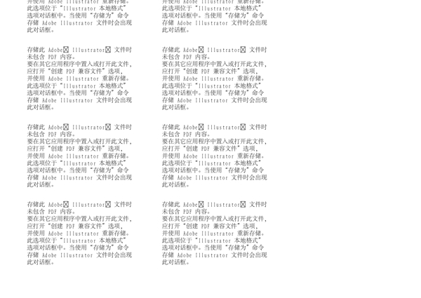 漫畫兒童卡通兒童矢量AI格式0239