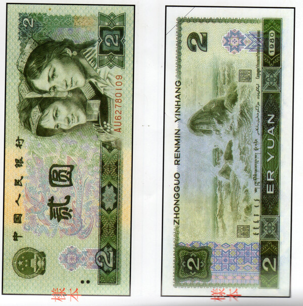 金錢圖片