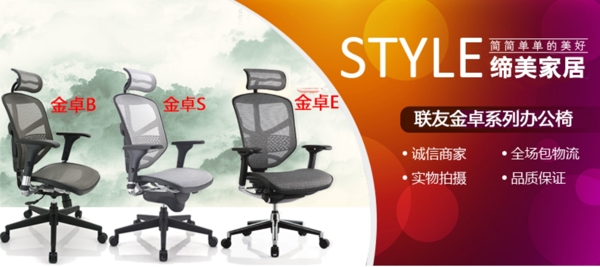 淘寶海報