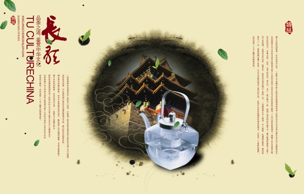 畫冊(cè)psd設(shè)計(jì)模板下載