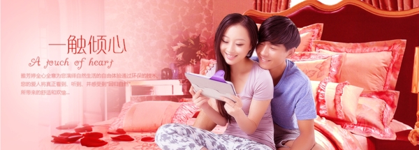 家紡banner