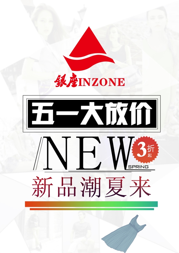 單頁設(shè)計