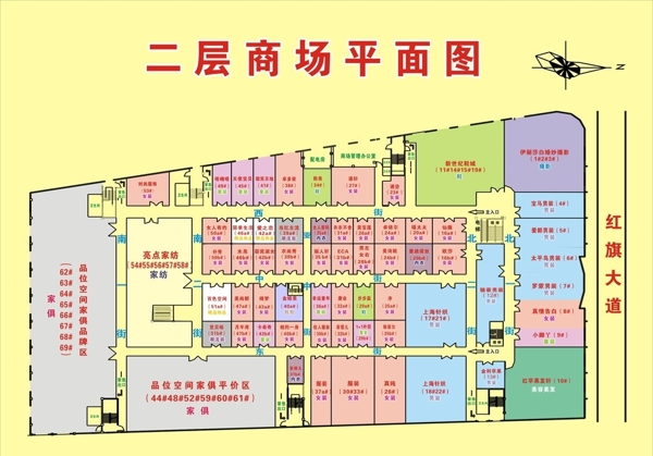 商場平面圖圖片