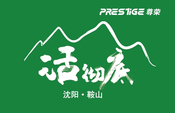 自駕游圖片
