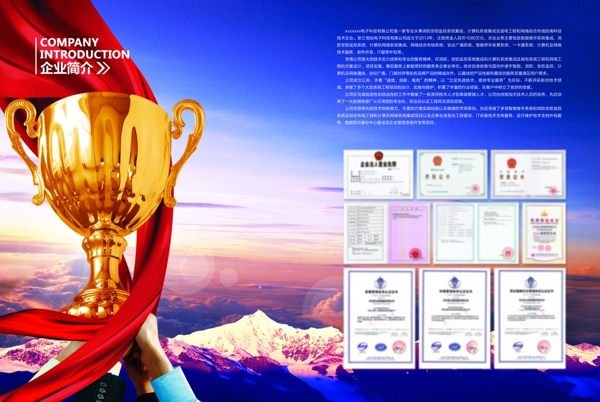 企業(yè)文化圖片