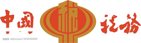 中國稅務(wù)圖片