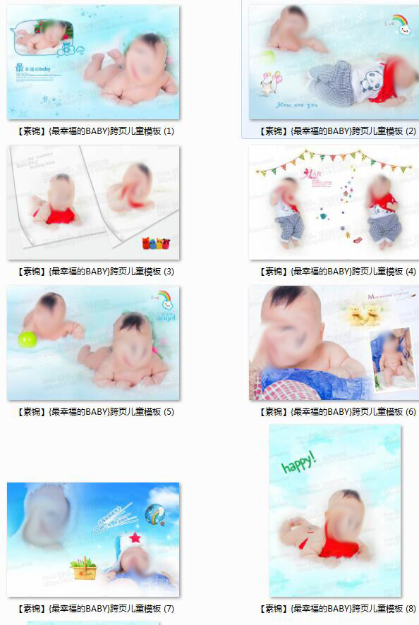 最幸福的BABY影樓兒童藝術(shù)