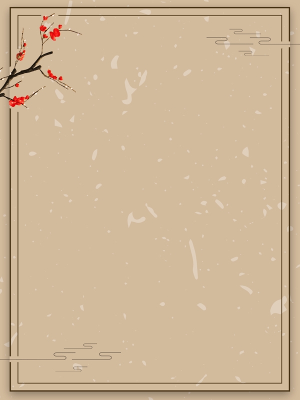 中國風(fēng)復(fù)古質(zhì)感邊框背景