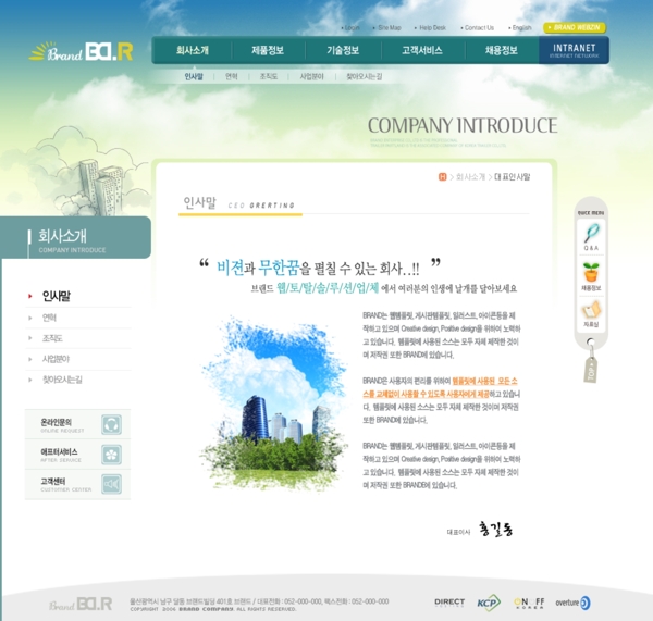 韓國網(wǎng)站
