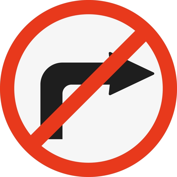 禁止右转标志