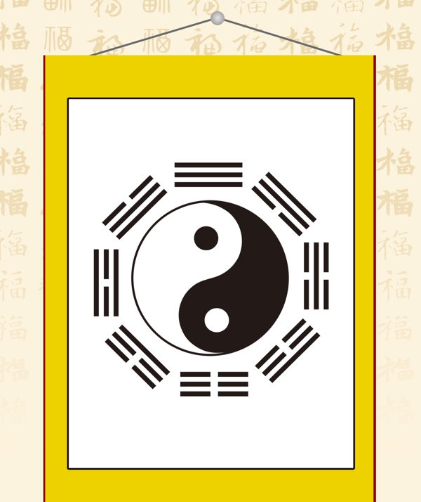 太極