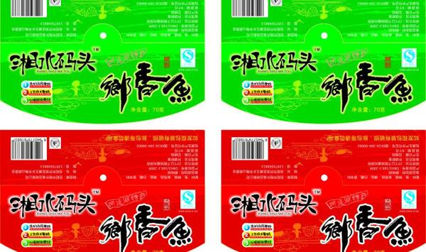 食品吊牌圖片