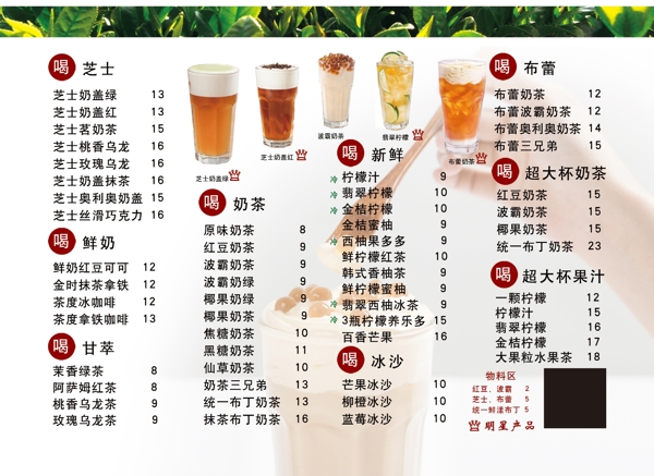 水單