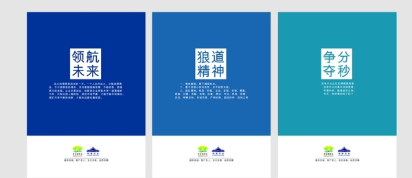 企業(yè)文化