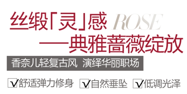 絲緞靈感排版字體素材