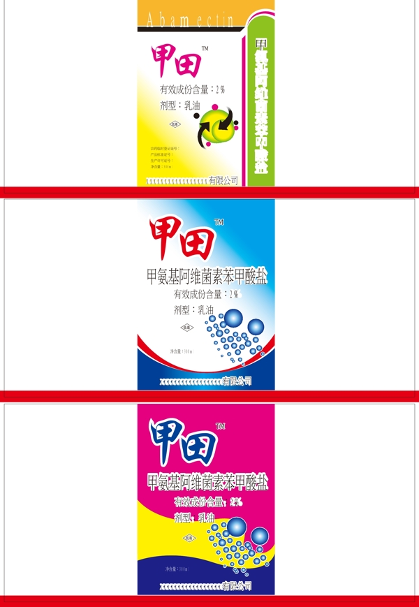 農(nóng)藥標簽圖片