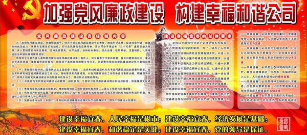 廉建文化圖片
