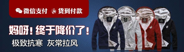1920大海報男裝海報衛(wèi)衣