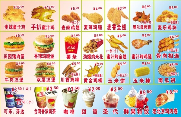 雞腿圖片