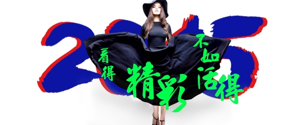 海報(bào)